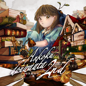 妻子群交双渗透
