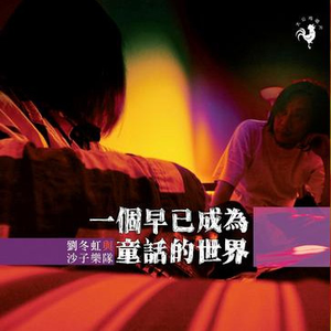 妻子群交双渗透
