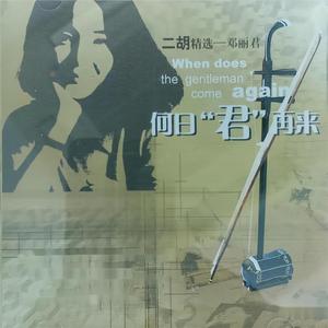 妻子群交双渗透
